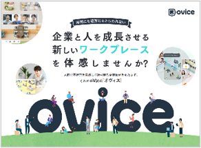 コンテンツ制作_事例_会社案内