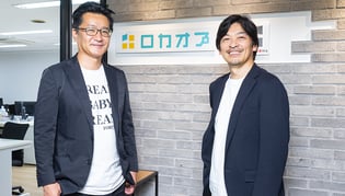 【フラり対談】株式会社ロカオプ
